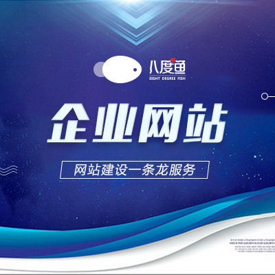 企業網站建設指南 打造專業的線上門戶