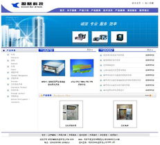 網站建設 從規劃到上線的全流程指南